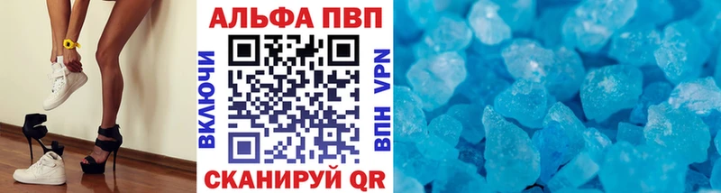 ОМГ ОМГ зеркало  Тобольск  APVP Соль 
