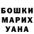 Каннабис индика Meriah S