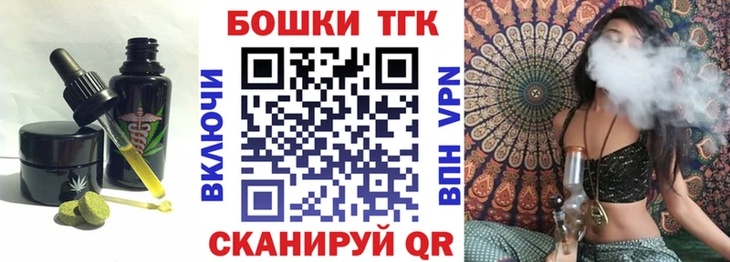 blacksprut сайт  Тобольск  Canna-Cookies конопля 