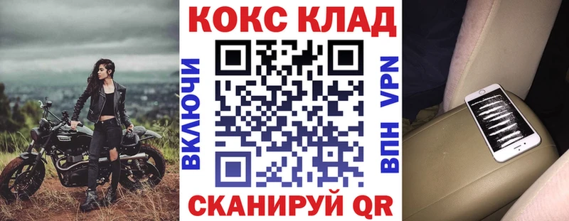 КОКАИН Колумбийский  Тобольск 