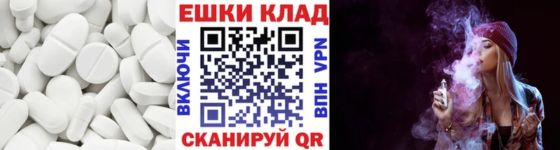 Ecstasy 300 mg  Тобольск 