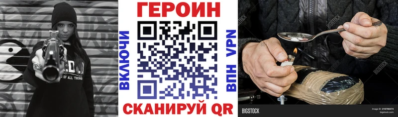 ГЕРОИН афганец  Тобольск 
