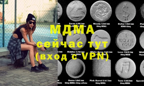 марки lsd Балахна