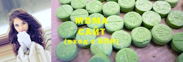 марки lsd Балахна