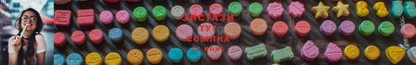 марки lsd Балахна