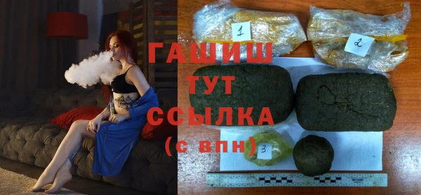 марки lsd Балахна