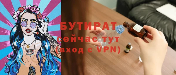 марки lsd Балахна