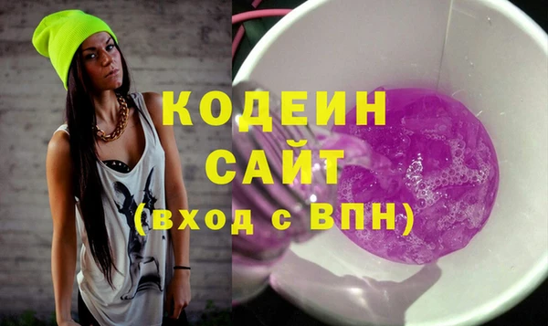 марки lsd Балахна