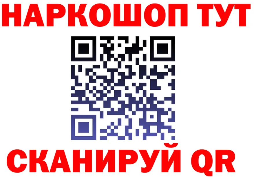 APVP Crystall зеркало дарк нет kraken Тобольск