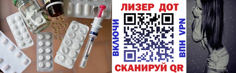 LSD-25 экстази ecstasy  гидра ССЫЛКА  Тобольск 