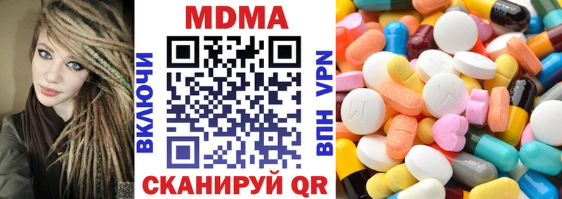 MDMA кристаллы  Тобольск 