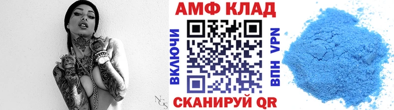 Первитин витя  Тобольск 